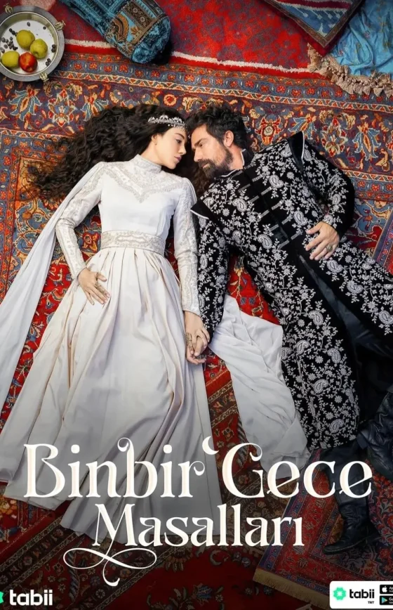 Сказка 1001 ночь 1-2, 3 серия турецкий сериал на русской озвучке смотреть бесплатно онлайн все серии